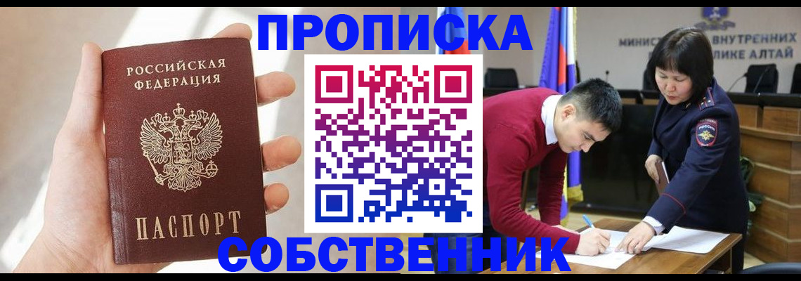 найти адрес прописки в Котово